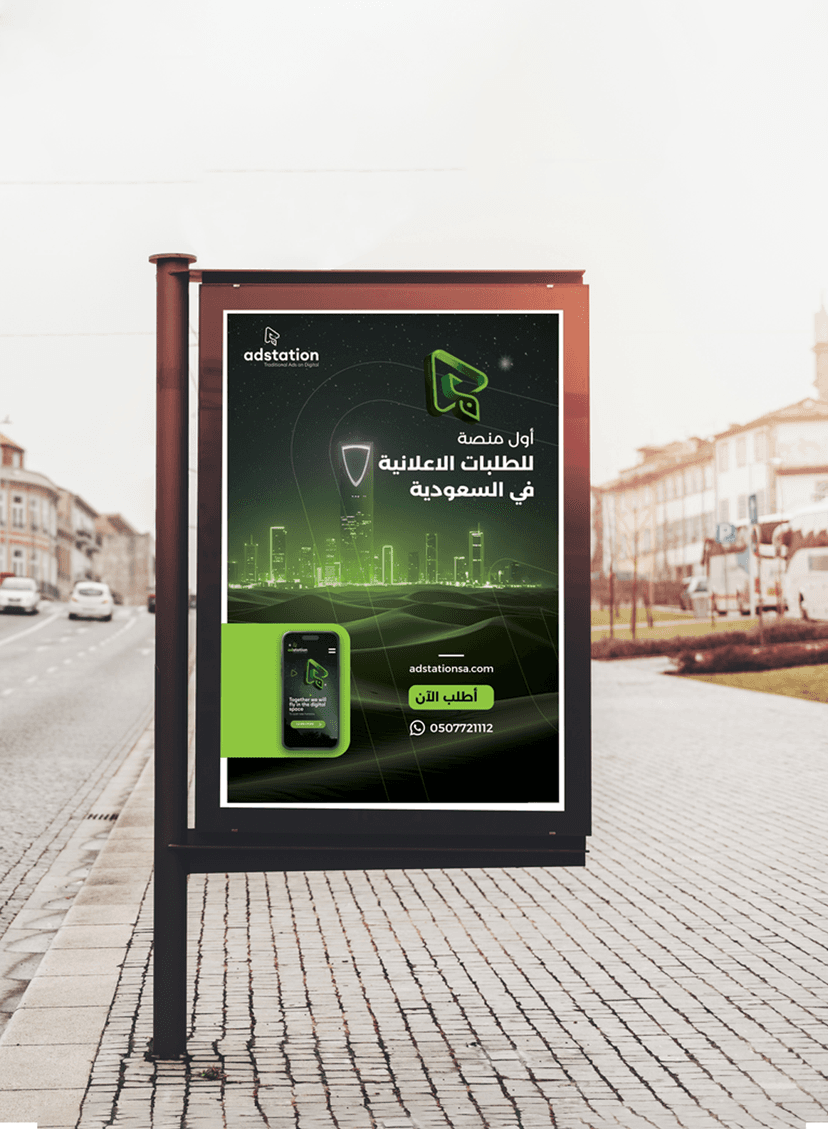 Outdoor Advertising Services Image